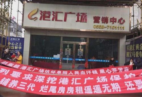 安徽阜阳最新爆料,揭秘当地民生热点事件