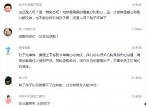 偃师最新事件爆料视频,揭秘神秘事件背后的真相