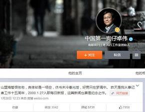 狗仔队长最新爆料是谁啊,揭秘娱乐圈神秘人物身份大揭秘