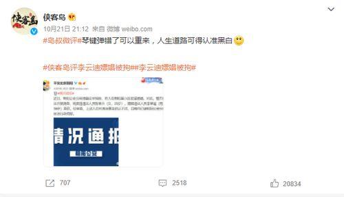扒哥爆料今日热点最新消息,今日热点最新消息大盘点
