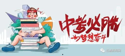 张晓涵爆料名单最新消息,娱乐圈风云再起