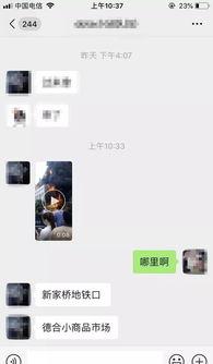 苏州最新爆料视频,城市变迁与未来展望