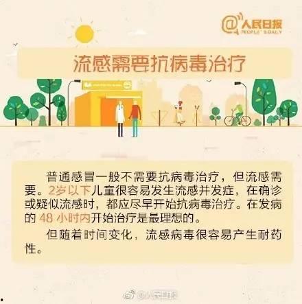 最新流感爆料,2023年春季流感疫情最新动态解析